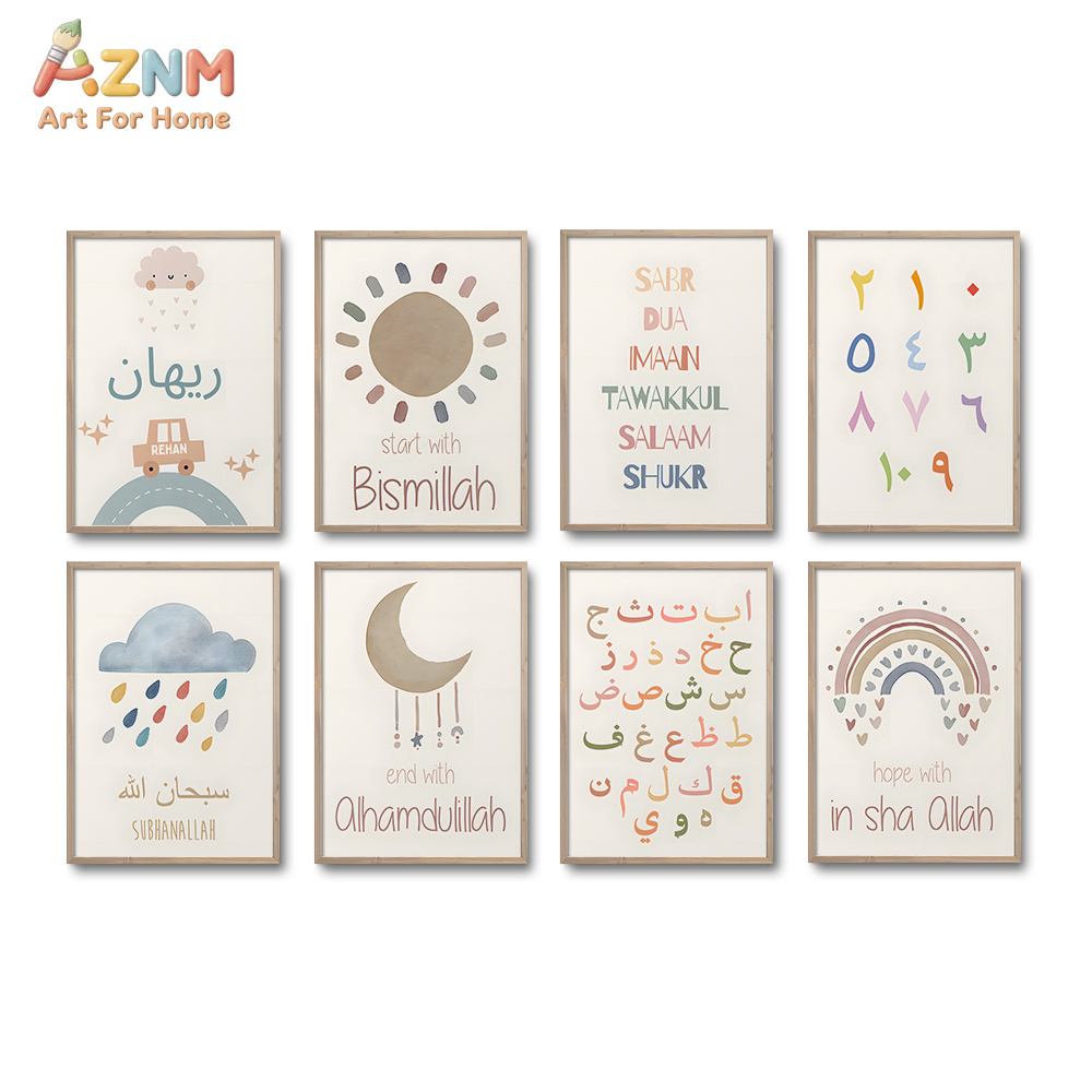 Kids Education Quote - AZNM Pastel Islamitisch Arabisch Alfabet Citaat