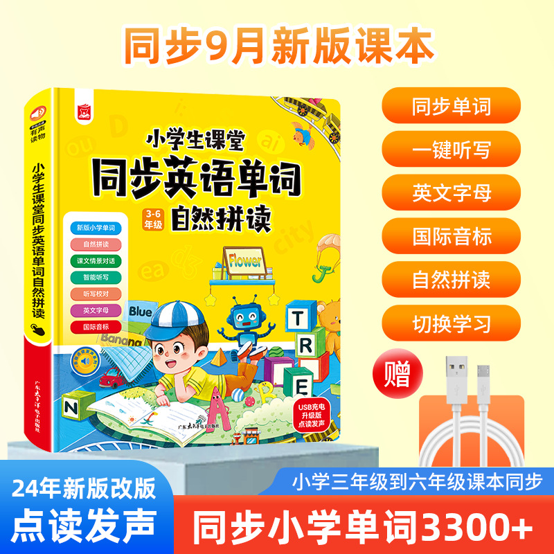 Geluidsboek voor kinderen, edu - Kids Early Education Books recensie en prijs
