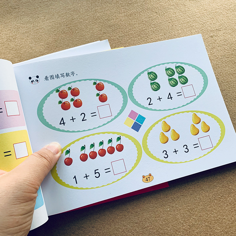 Optellen en aftrekken voor kin - Kids Education Questions recensie en prijs