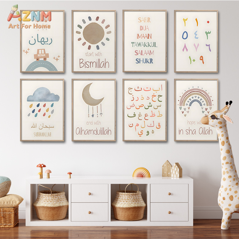 AZNM Pastel Islamitisch Arabis - Kids Education Quote recensie en prijs