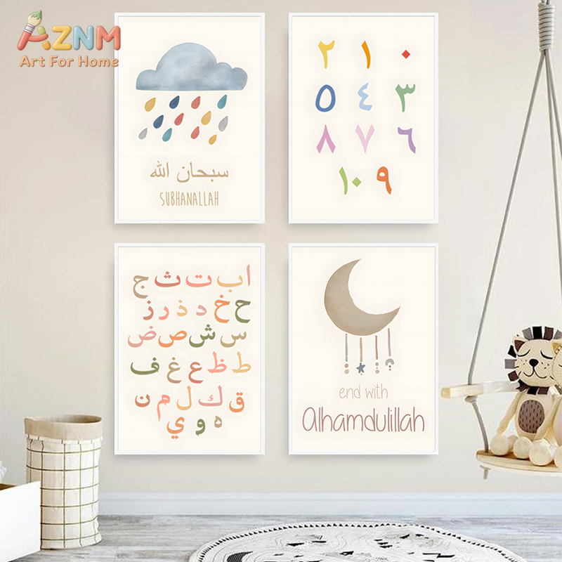 AZNM Pastel Islamitisch Arabis - Kids Education Quote recensie en prijs