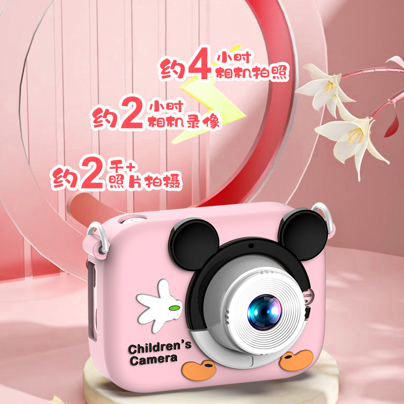 Kids Cartoon Camera 1080P HD 2 - Kids Physical Education Videos recensie en prijs