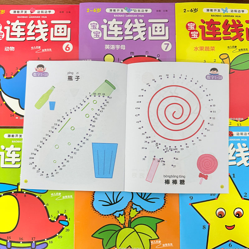 8-delige set kleurboeken voor  - Kids Early Education Books recensie en prijs
